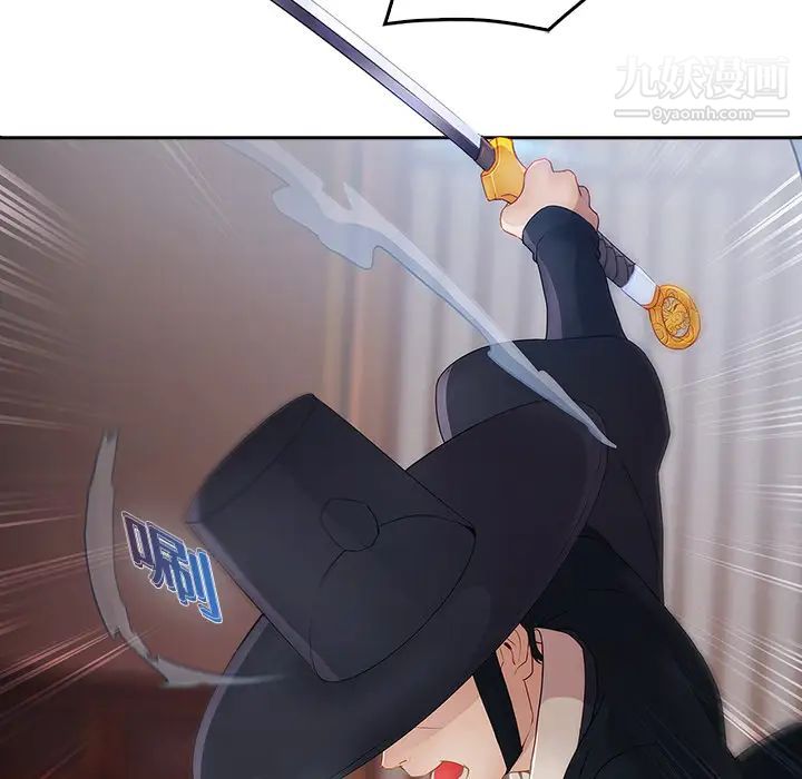 夢蝶第1话
