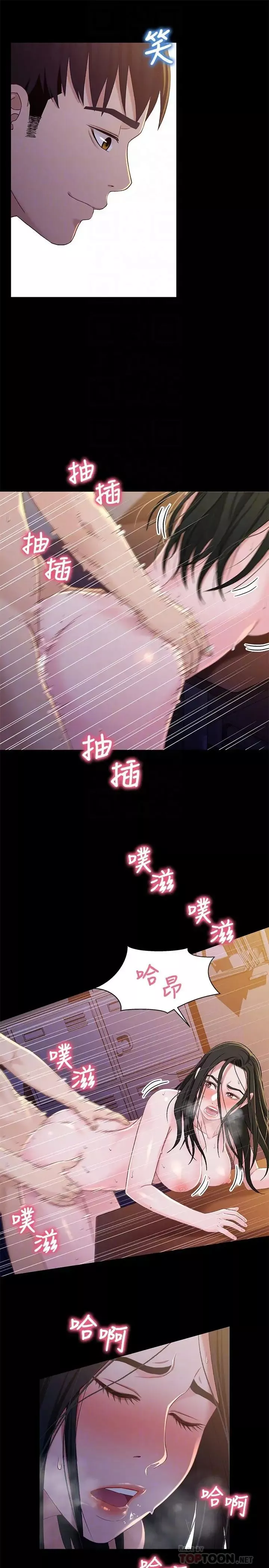 兄妹關係最終話-為了我們未來的幸福