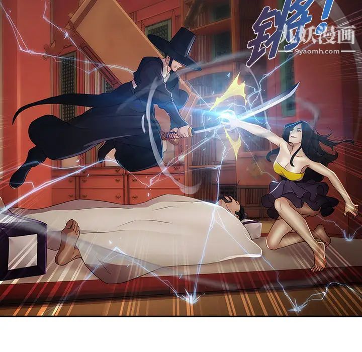 夢蝶第1话