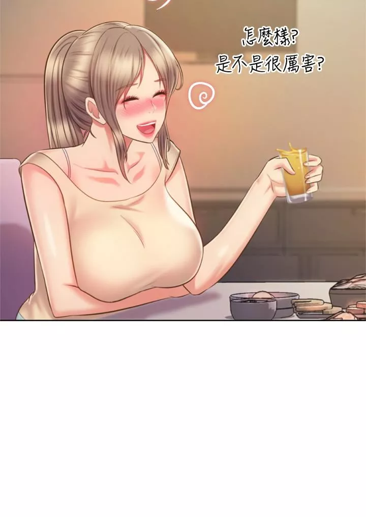 姊姊愛做菜第64話-火熱的新婚夫妻Play