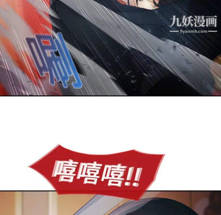 夢蝶第1话