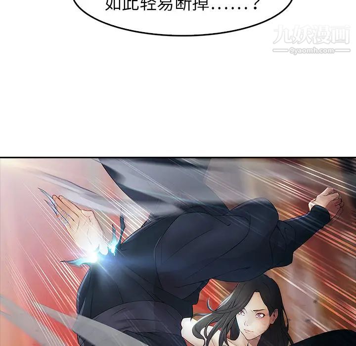 梦蝶第1话