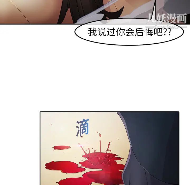 梦蝶第1话