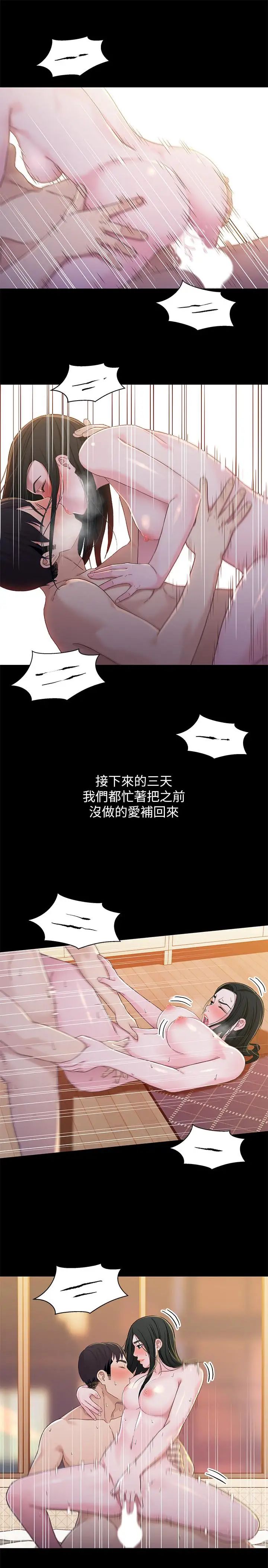 兄妹关係最终话-为了我们未来的幸福