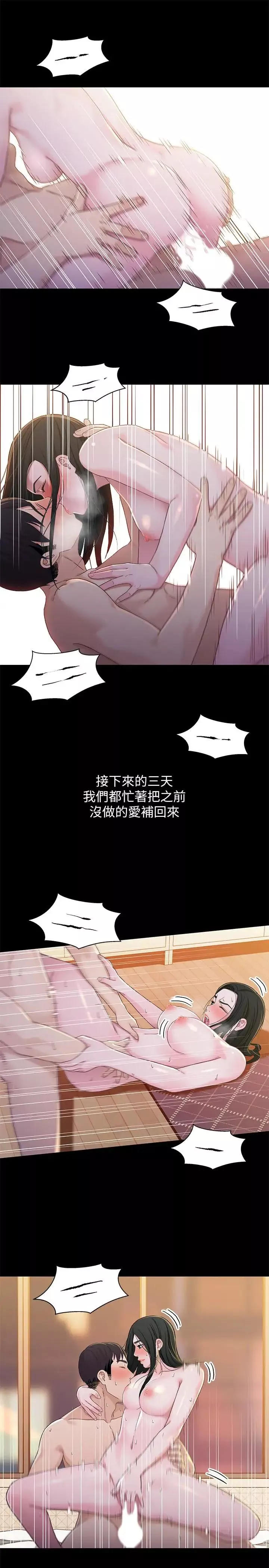 兄妹關係最終話-為了我們未來的幸福
