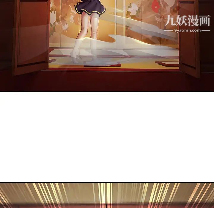 梦蝶第1话