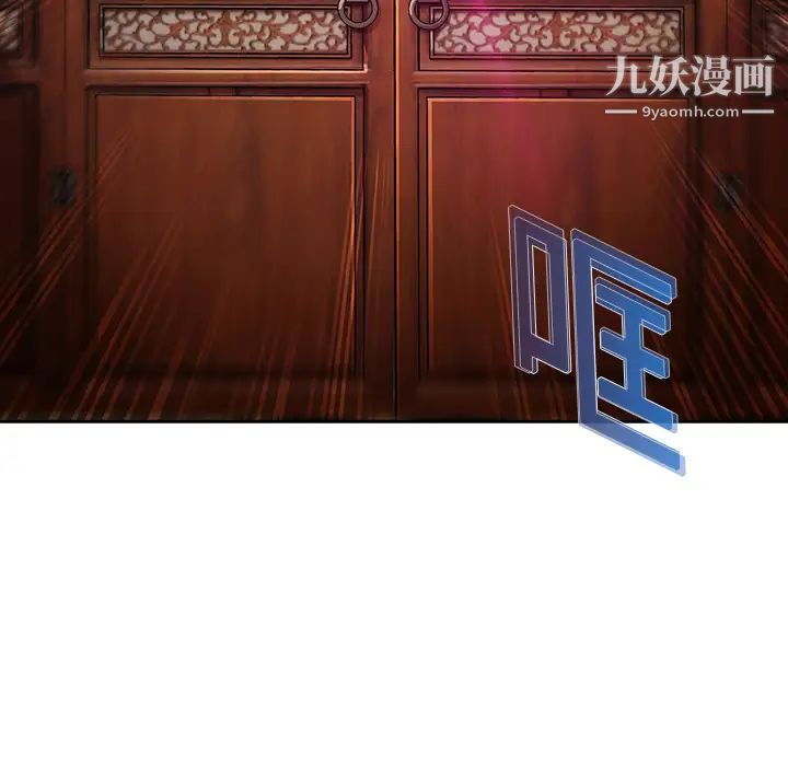 梦蝶第1话