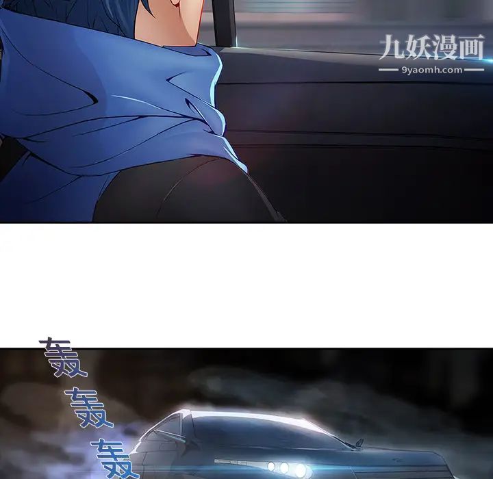 梦蝶第1话