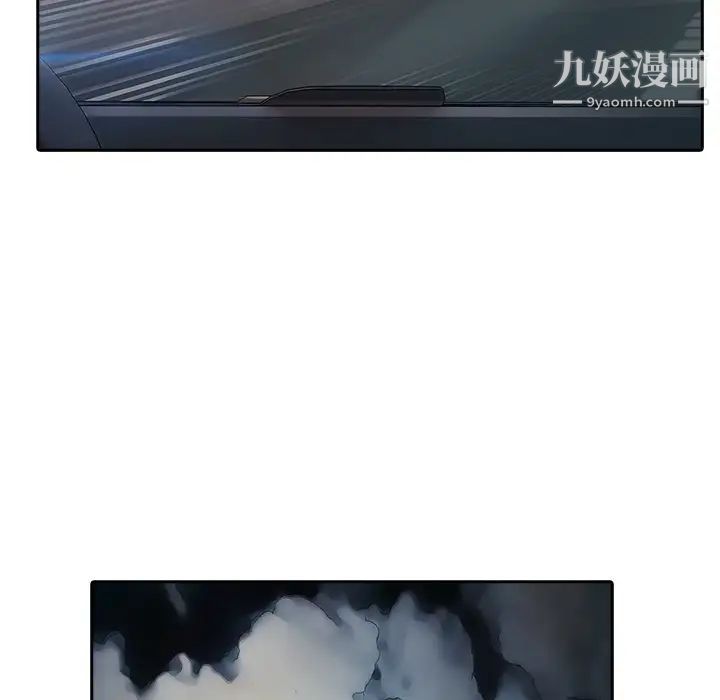 夢蝶第1话