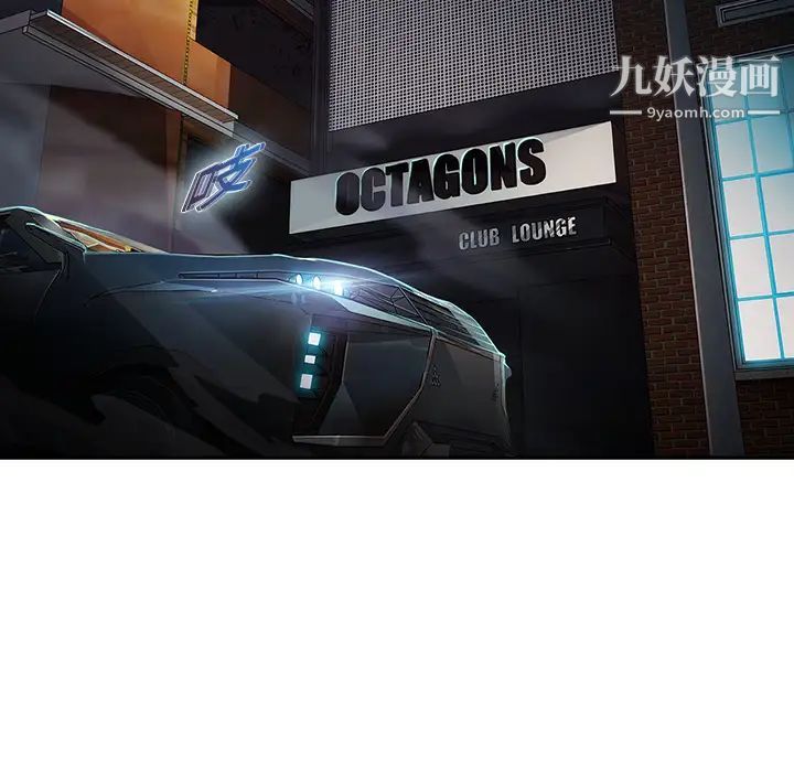 夢蝶第1话