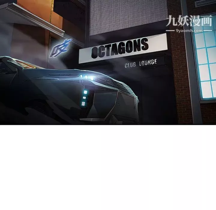 夢蝶第1话