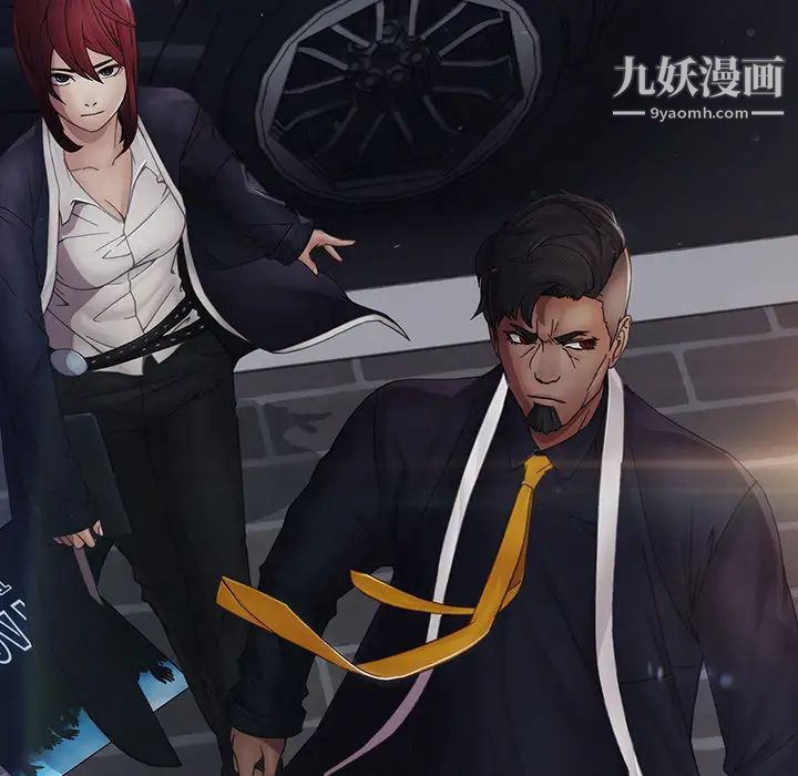 梦蝶第1话