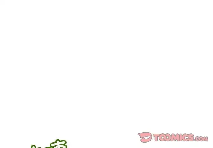 不正常关系第11話