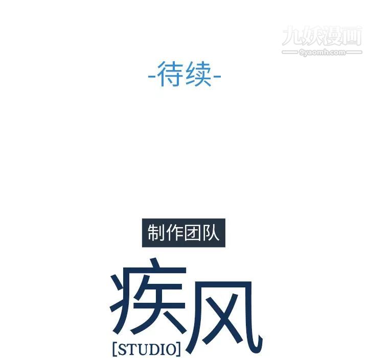 梦蝶第1话