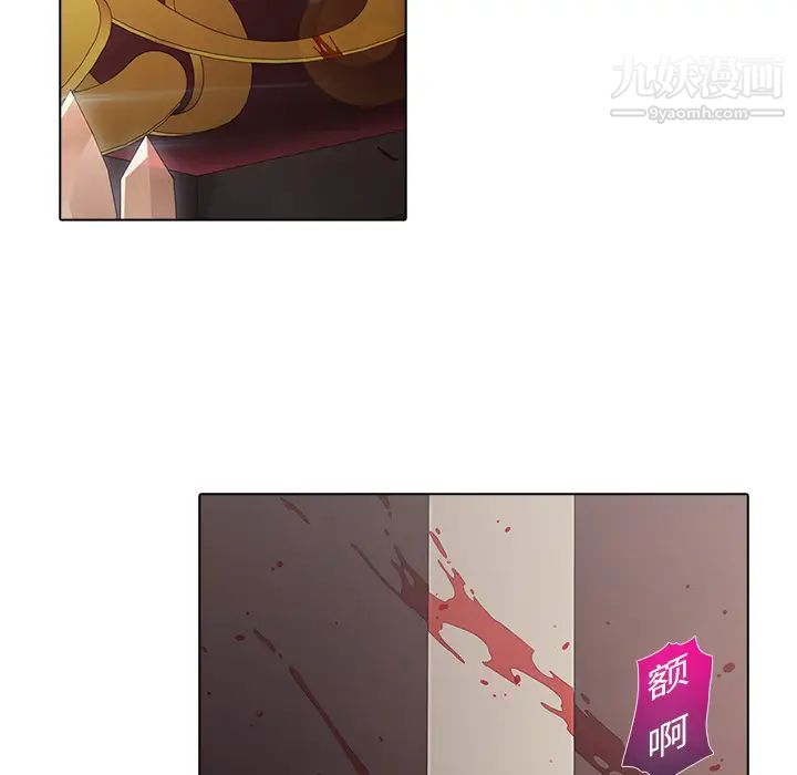 梦蝶第2话