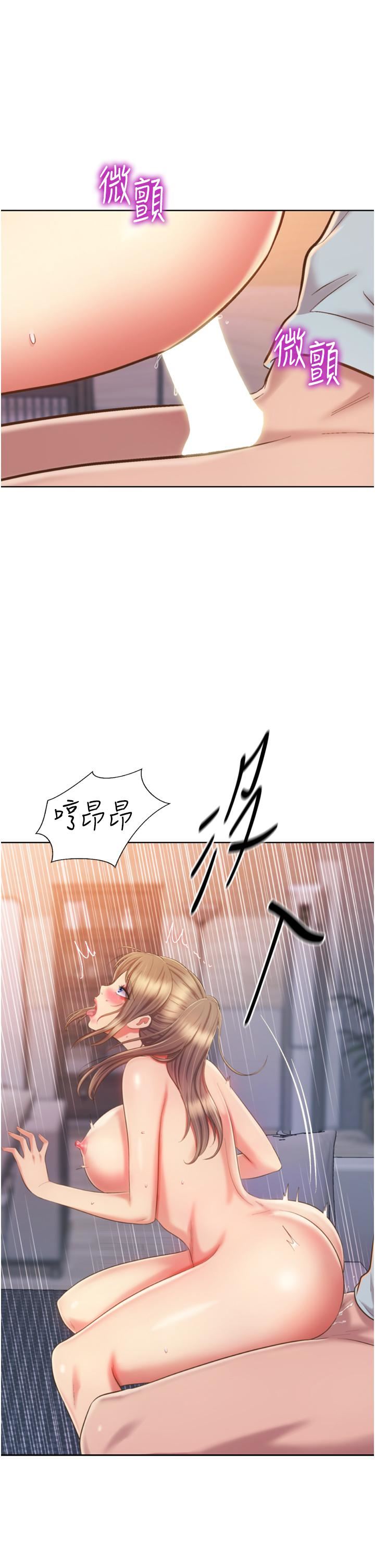 姊姊爱做菜第65话-在老师傢大胆做爱