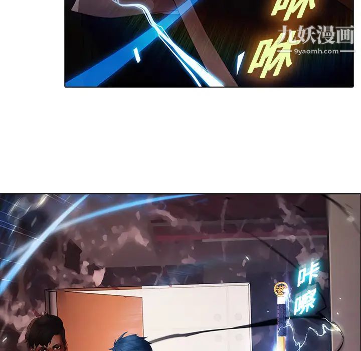 梦蝶第2话