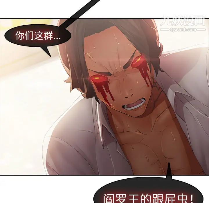 梦蝶第2话