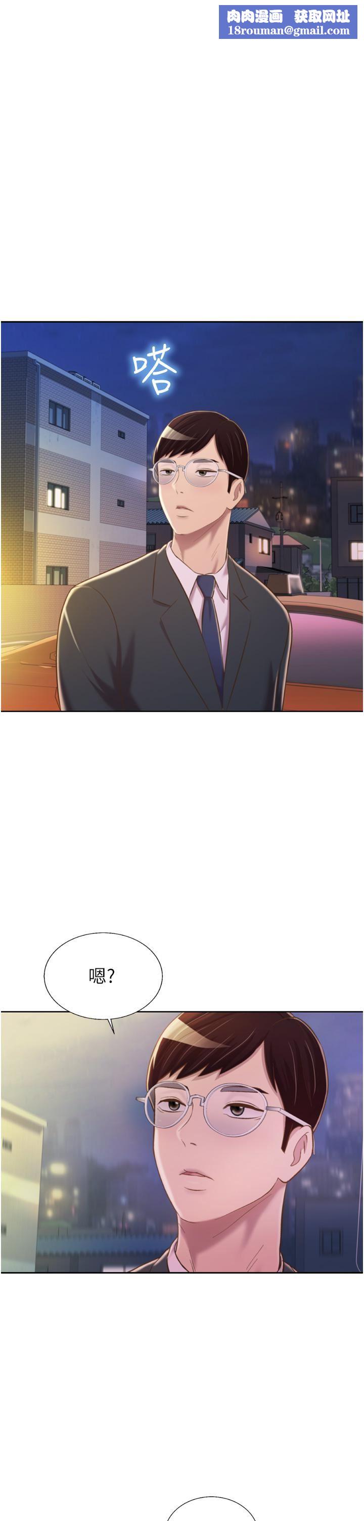 姊姊愛做菜第66話-隻屬於我的女人