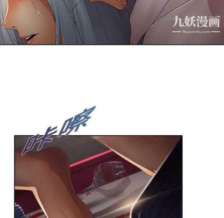 夢蝶第2话