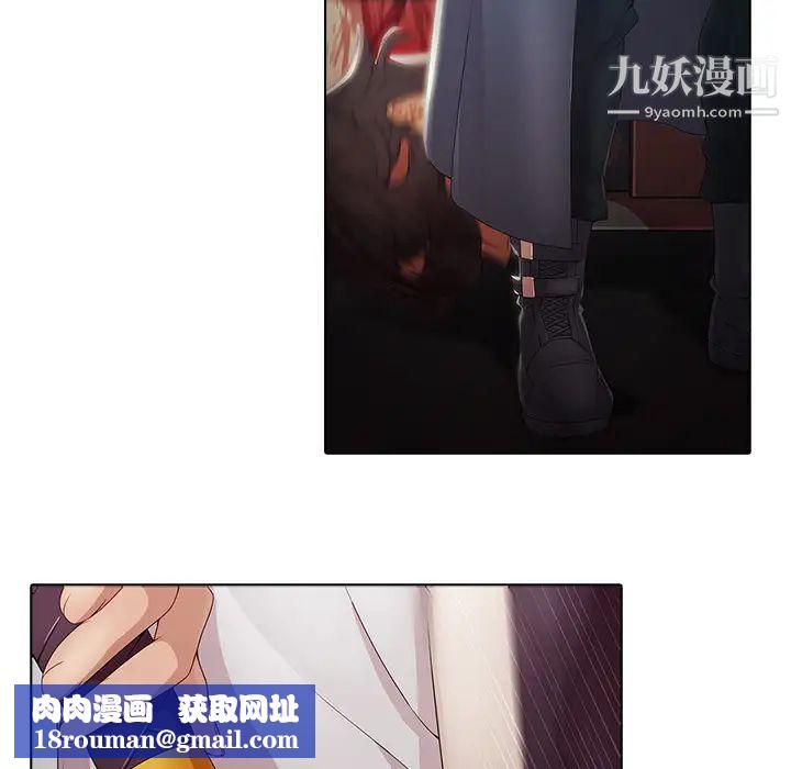 梦蝶第2话