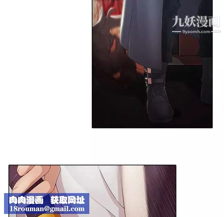 夢蝶第2话