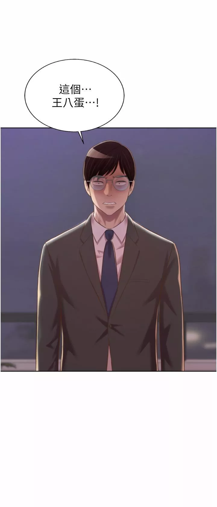 姊姊愛做菜第66話-隻屬於我的女人