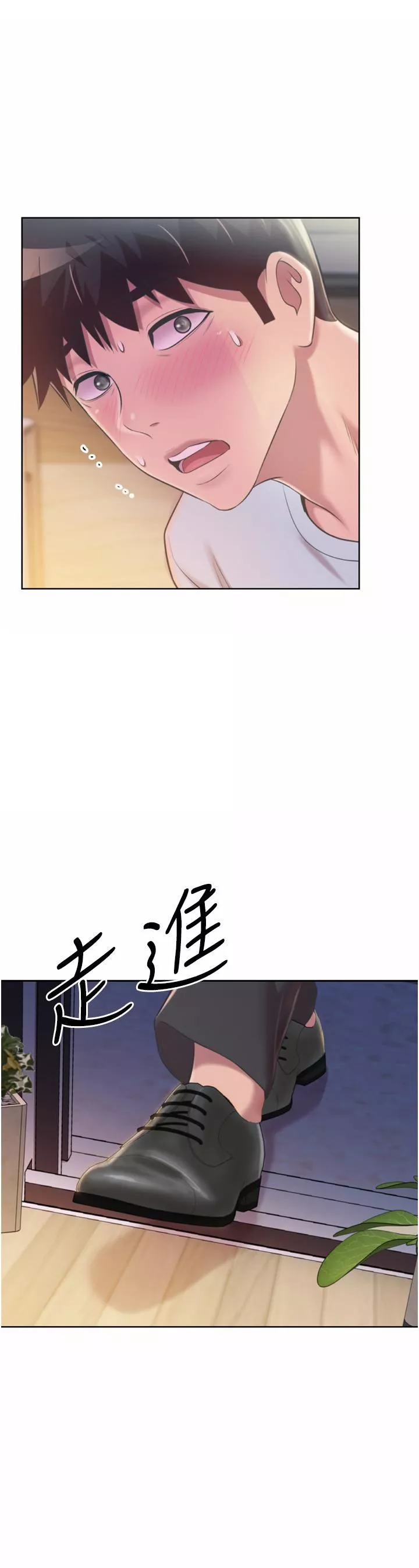 姊姊愛做菜第66話-隻屬於我的女人