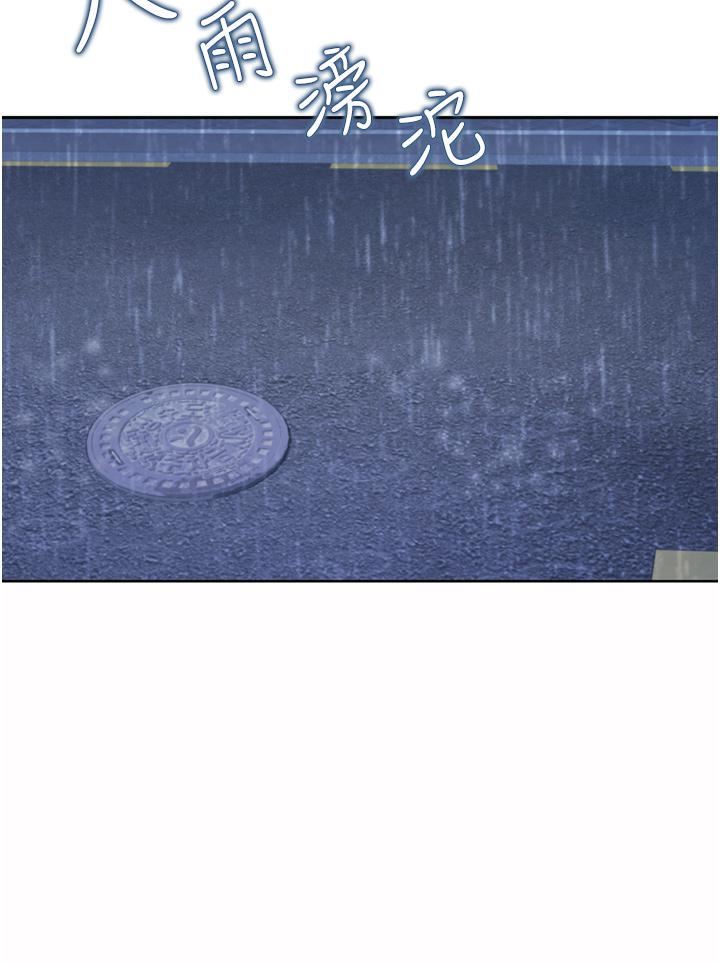 姊姊愛做菜第66話-隻屬於我的女人