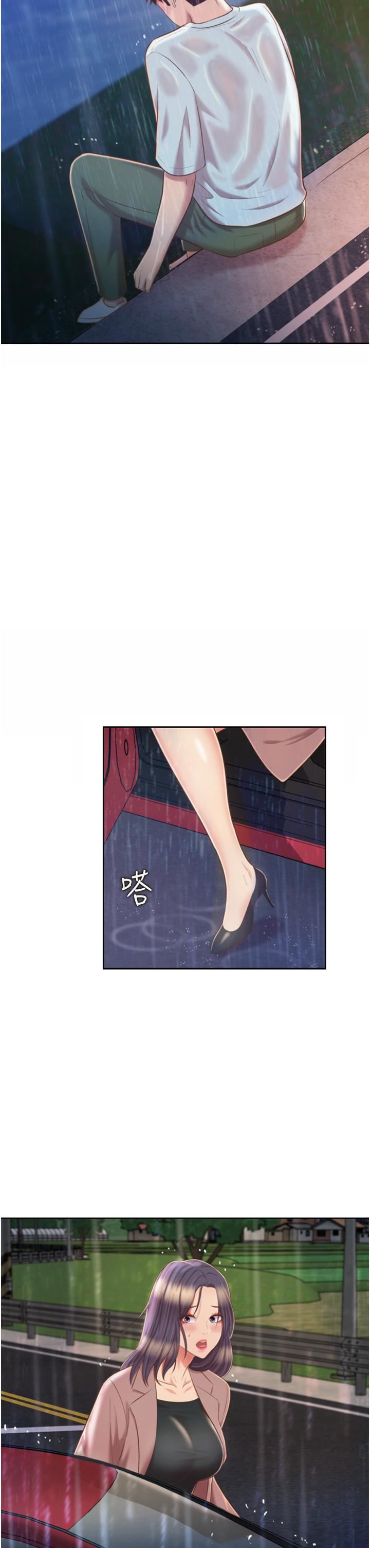 姊姊愛做菜第67話-最終話-謝謝妳為我做的一切