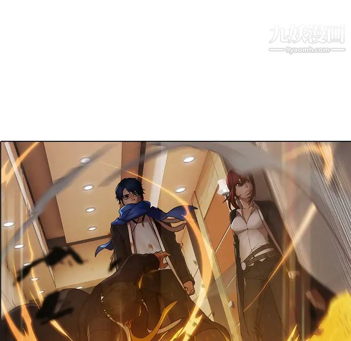 夢蝶第2话