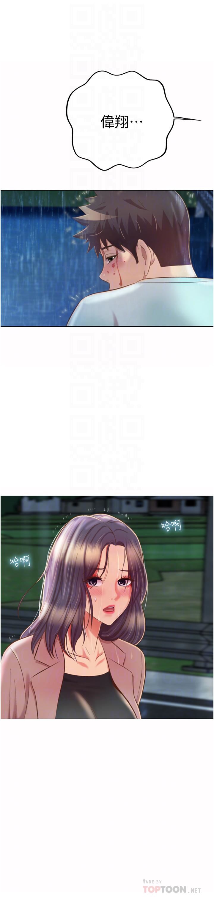 姊姊愛做菜第67話-最終話-謝謝妳為我做的一切
