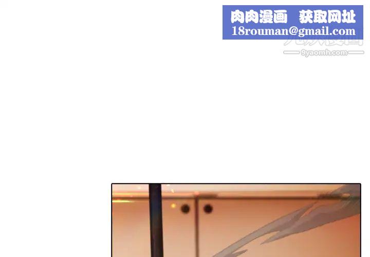 梦蝶第3话