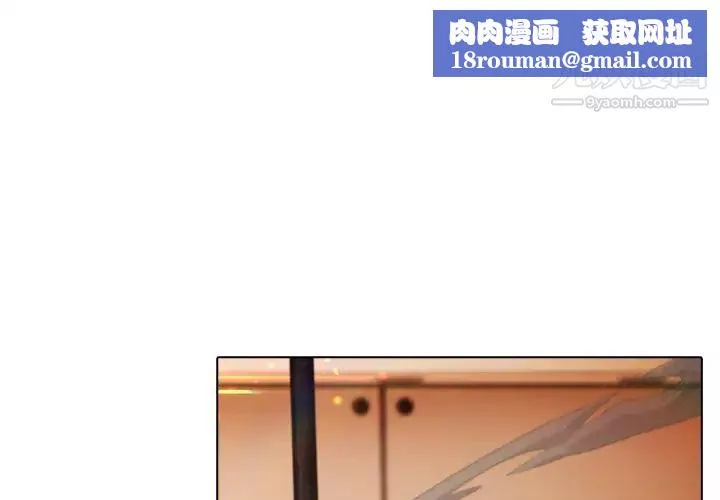 夢蝶第3话
