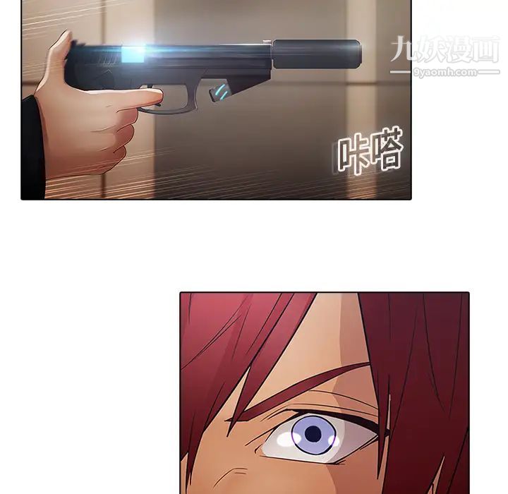 夢蝶第3话