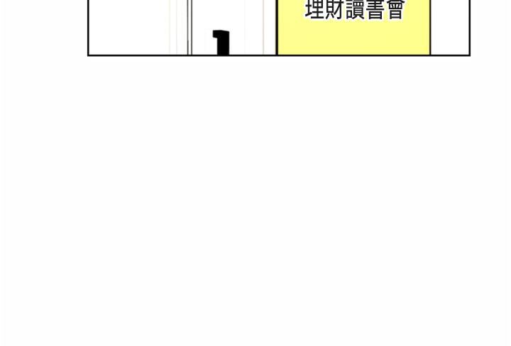 姊姊爱做菜第67话-最终话-谢谢妳为我做的一切