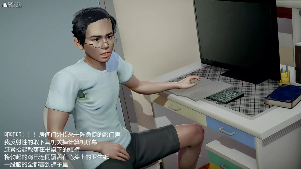 [3D]媽媽的奶子第01話