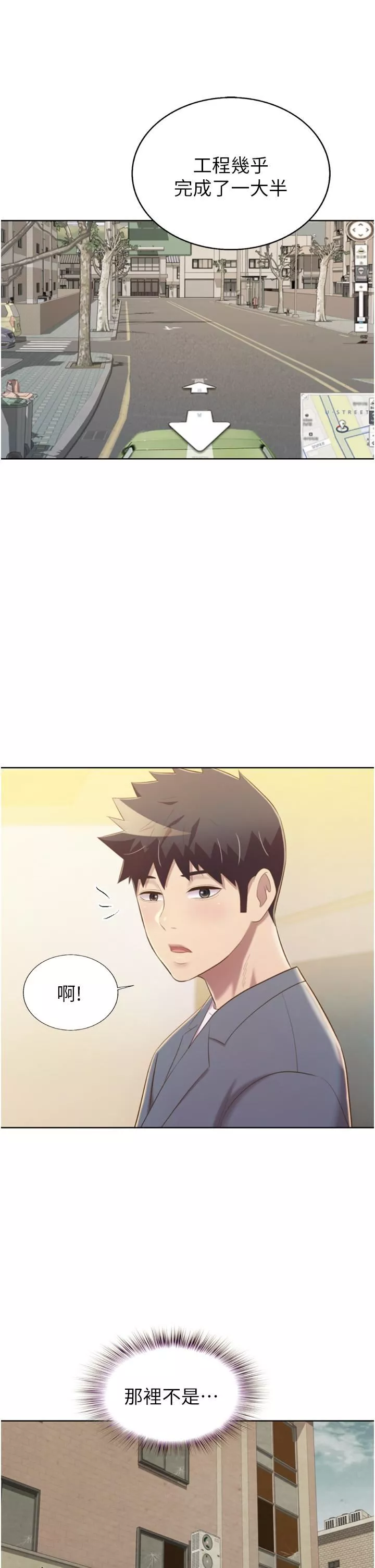 姊姊愛做菜第67話-最終話-謝謝妳為我做的一切