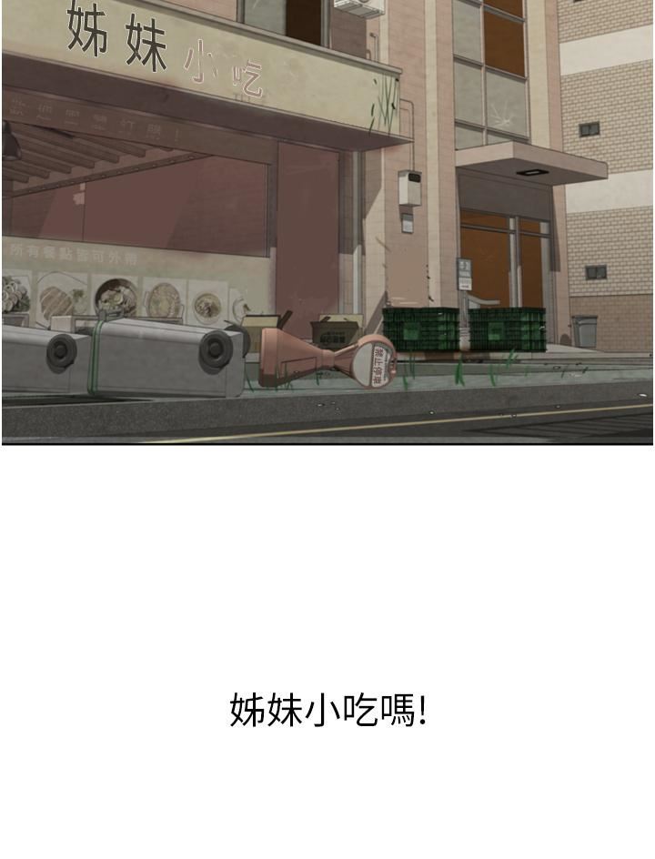 姊姊愛做菜第67話-最終話-謝謝妳為我做的一切