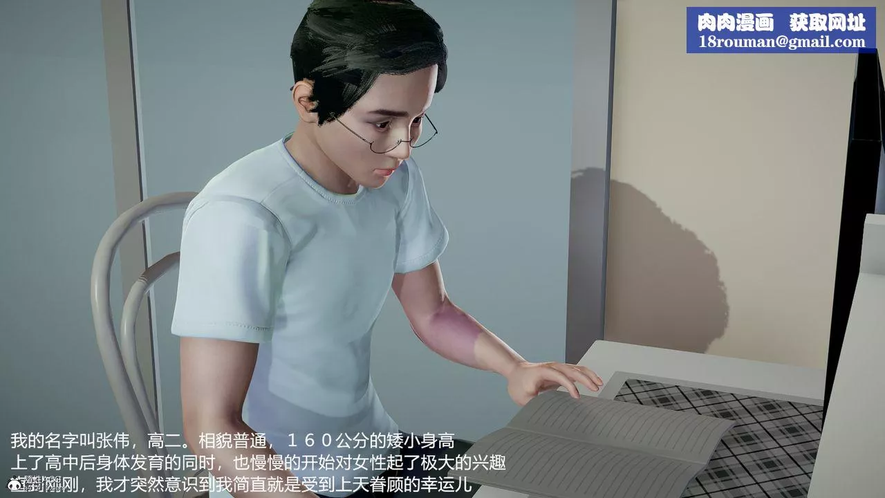 [3D]媽媽的奶子第01話