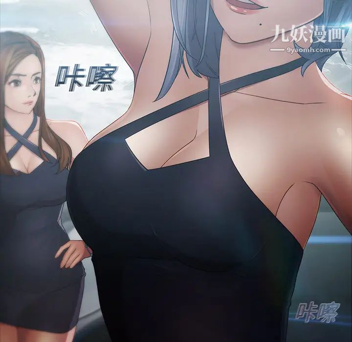 梦蝶第3话