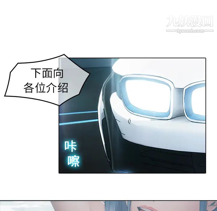 梦蝶第3话