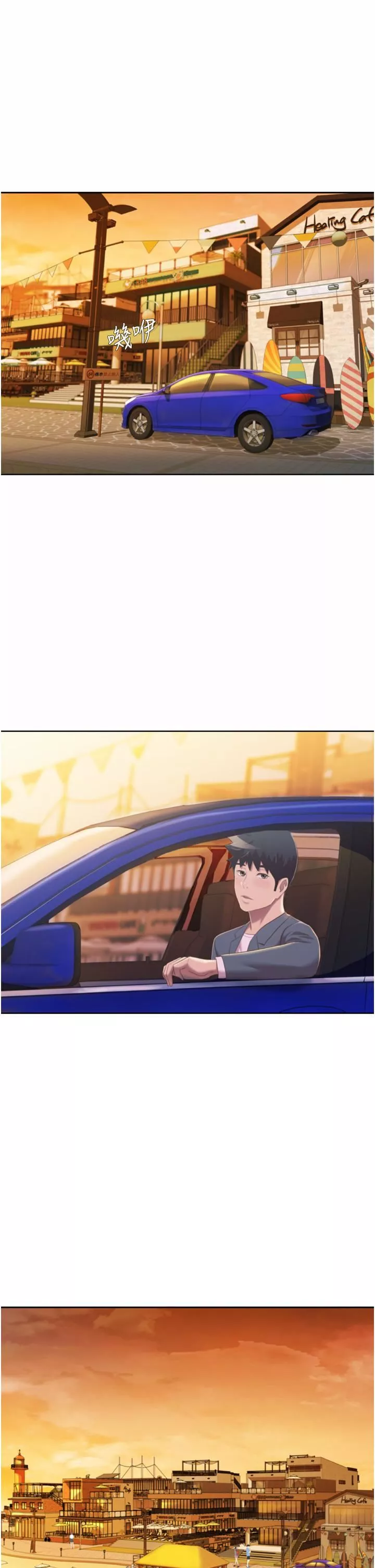 姊姊愛做菜第67話-最終話-謝謝妳為我做的一切