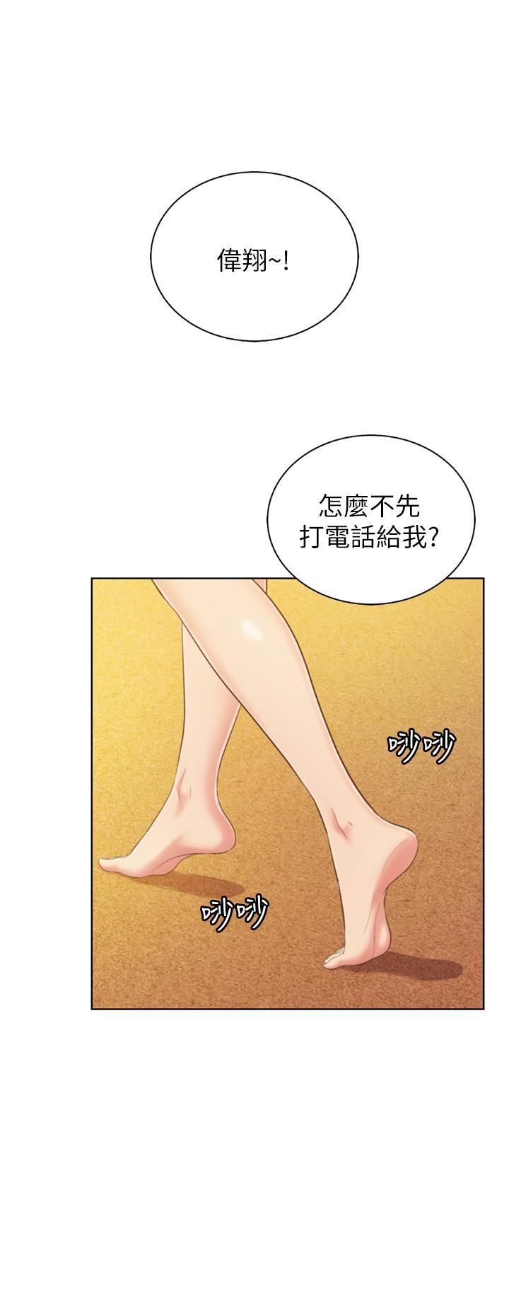 姊姊愛做菜第67話-最終話-謝謝妳為我做的一切