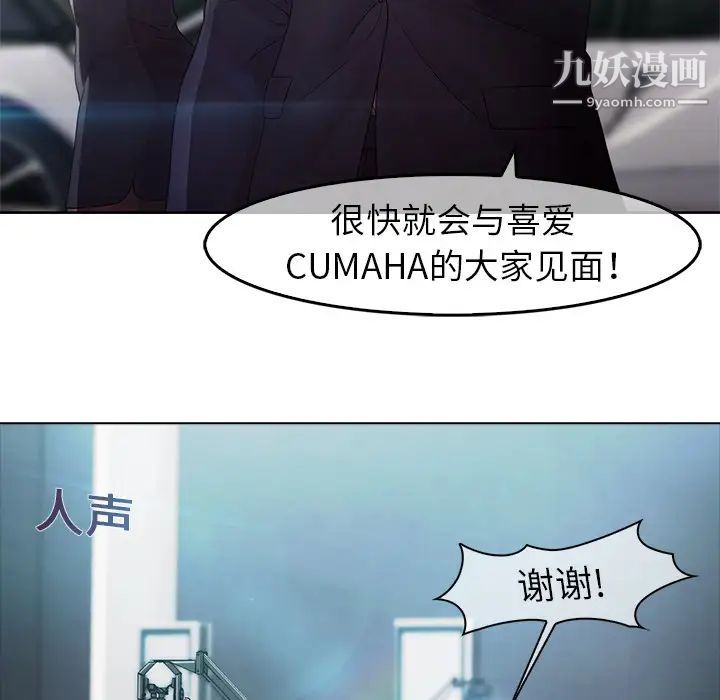 梦蝶第3话