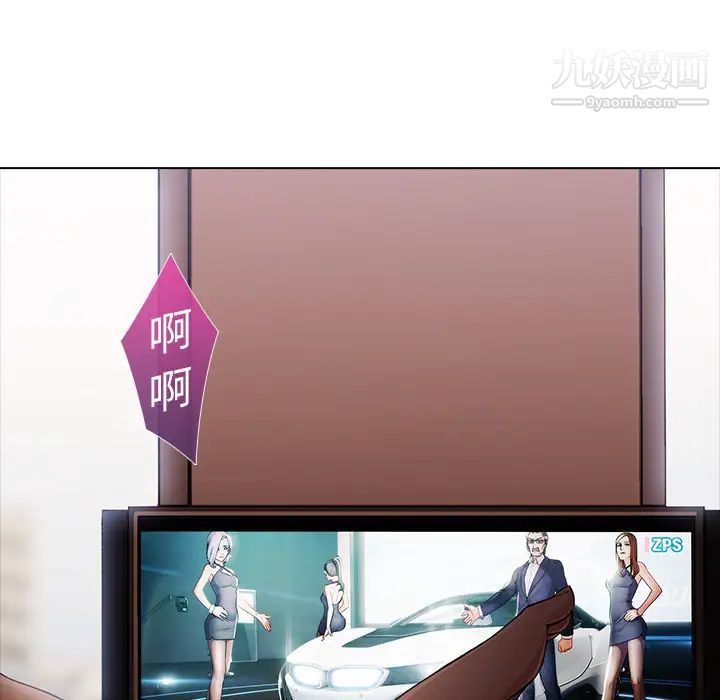 梦蝶第3话