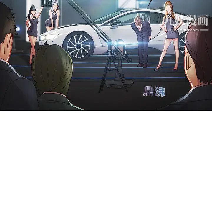梦蝶第3话