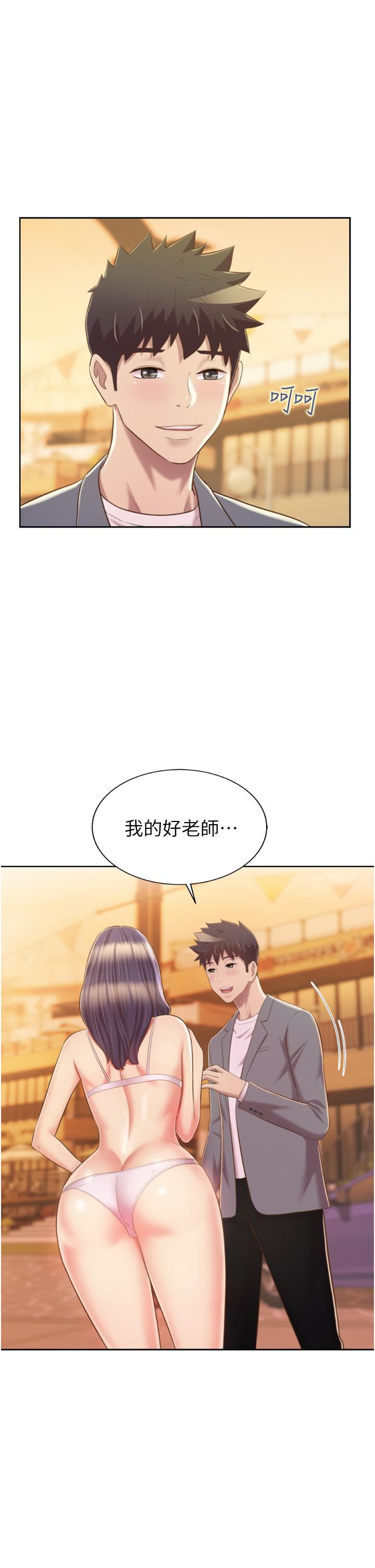 姊姊愛做菜第67話-最終話-謝謝妳為我做的一切