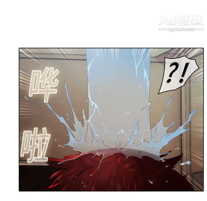 夢蝶第3话