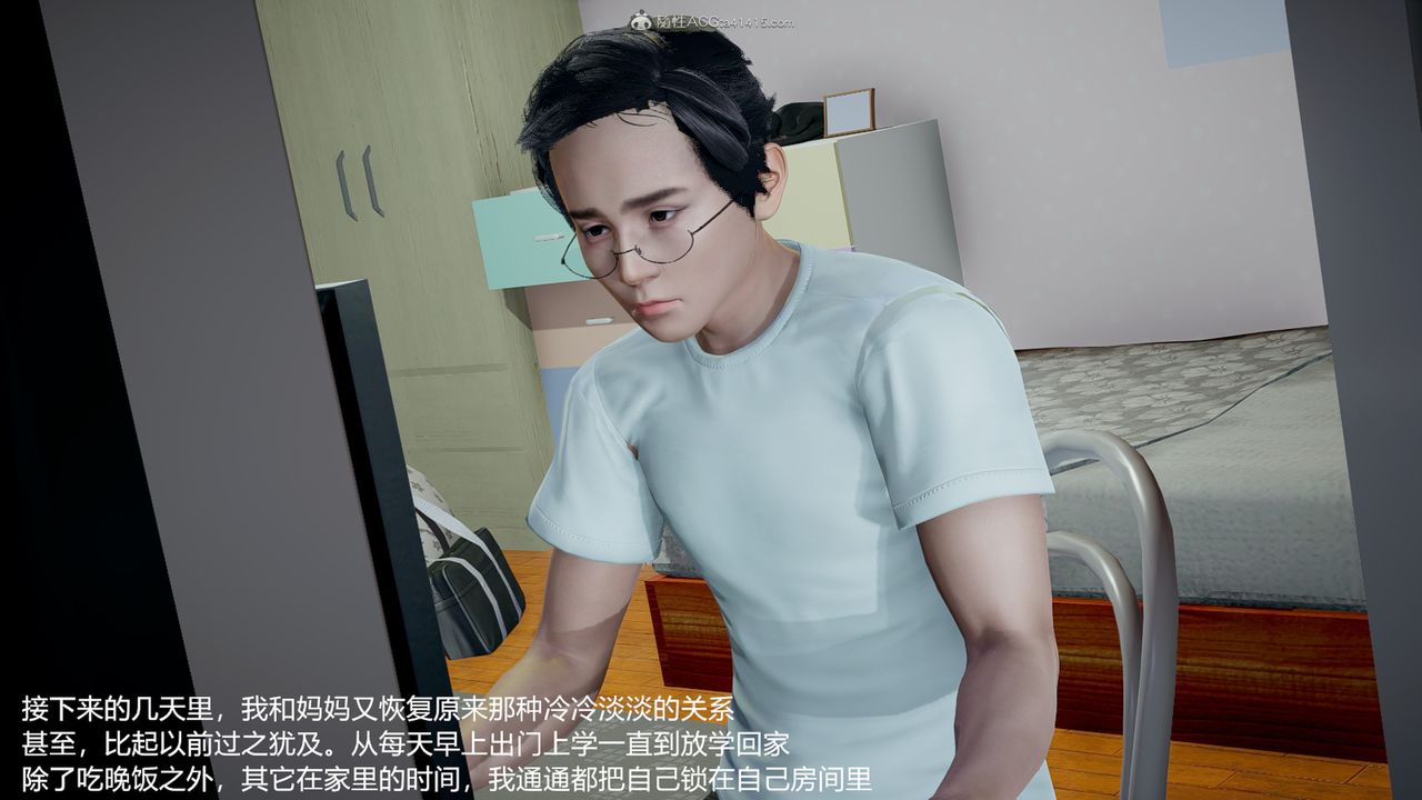[3D]媽媽的奶子第02話